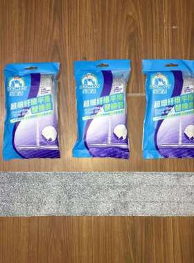 宝家洁60CM铝板平拖大平板替换装替换布50CM拖把头抹布喷水拖把布