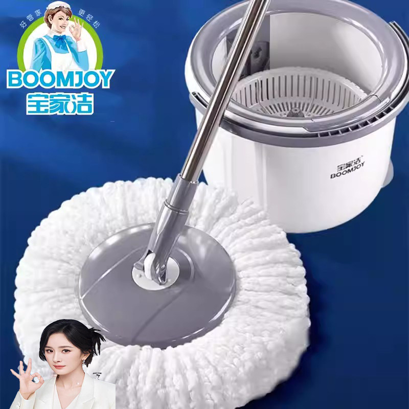 宝家洁旋转拖把桶2022新款家用免手洗单桶甩干拖地桶墩布桶一拖净