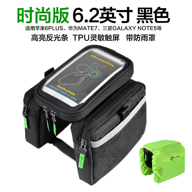 Sacoche pour vélo ROCKBROS - Ref 2215788 Image 1