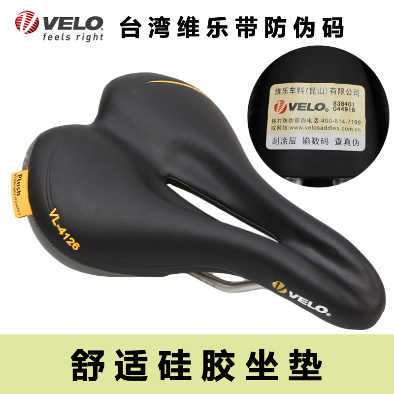Selle de vélo VELO - Ref 2345738 Image 1