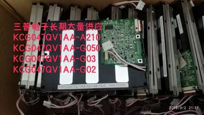 适用夏普车载屏LQ050A5AG03 KCG047QV1AA-G050/KCG047QV1AE-G00新