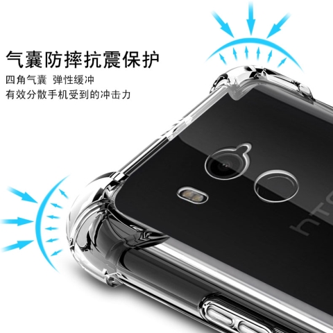 适用 HTC U12plus 透明防摔 U12+手机套 保护套 钢化膜 保护壳