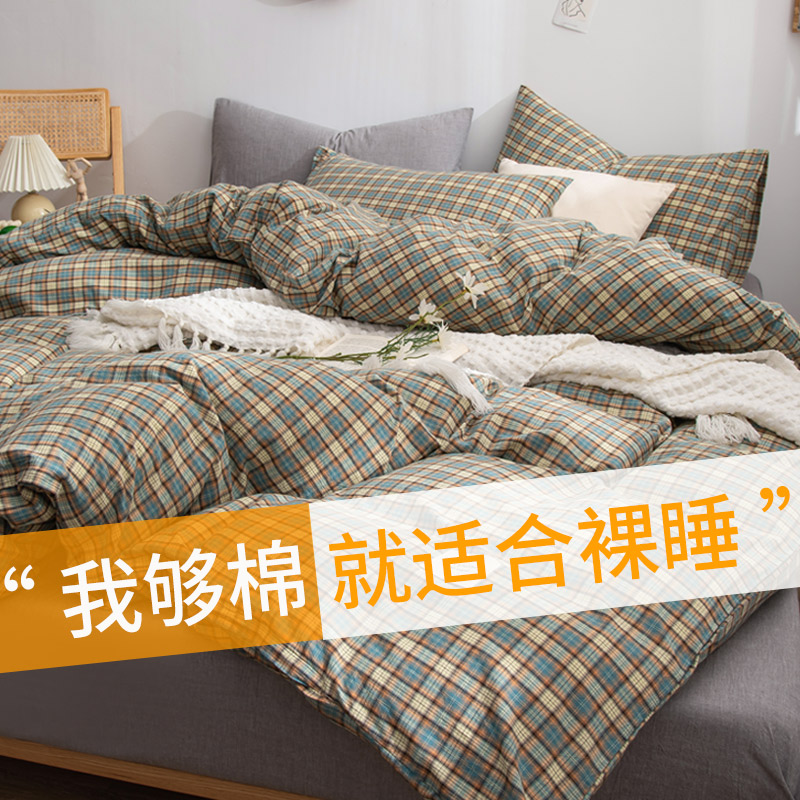 summer Cotton washing quilt with cotton wadding 150x200x230 Cotton quilt 180 singleton student dormitory The quilt corein the Bedclothes , Quilt  category - from Buy2taobao.com to provide professional Taobao agent buy service