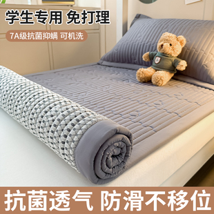 床垫软垫学生宿舍单人90x200cm垫被防滑垫床单铺底床护垫褥可机洗
