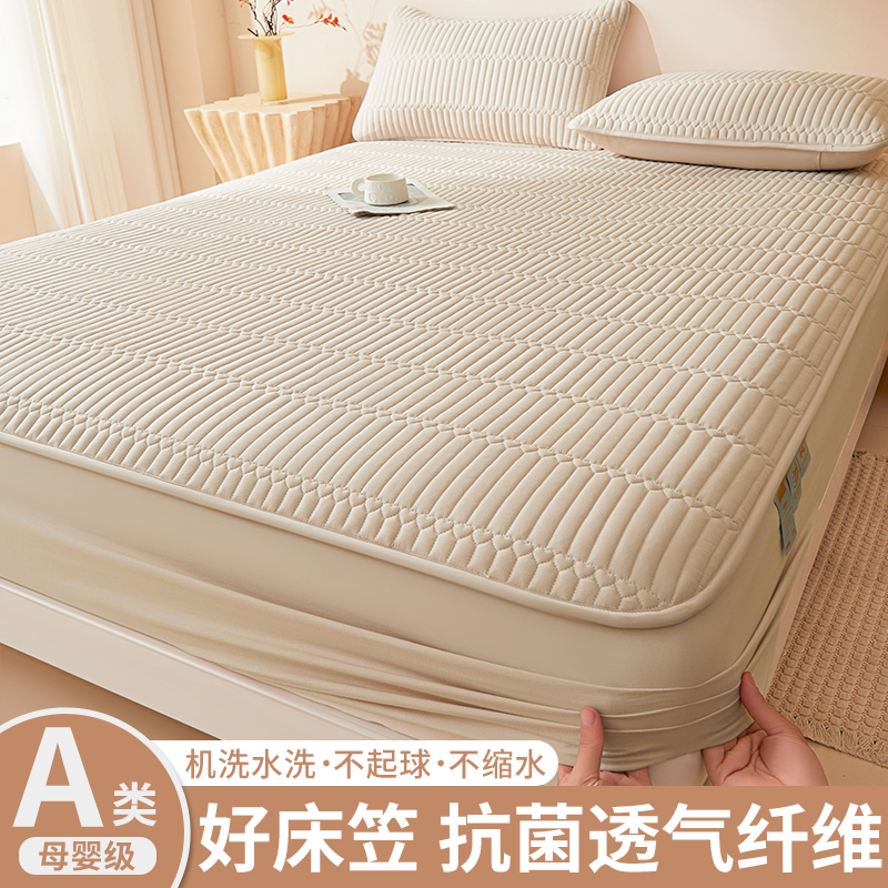 床笠床罩单件2025新款四季通用席梦思保护套加厚夹棉全包床单床套