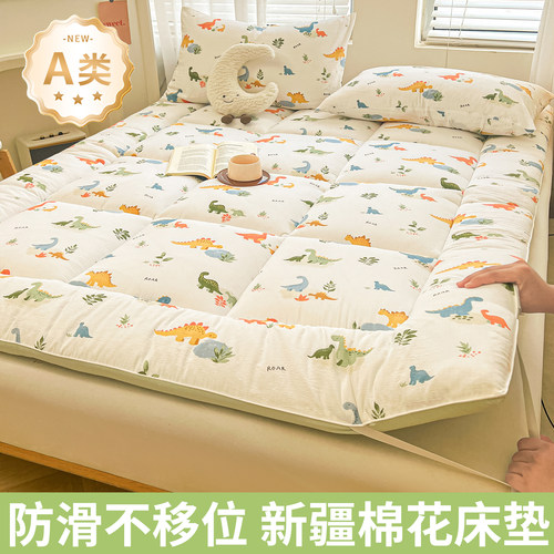 A类母婴级新疆棉花垫被床垫软垫