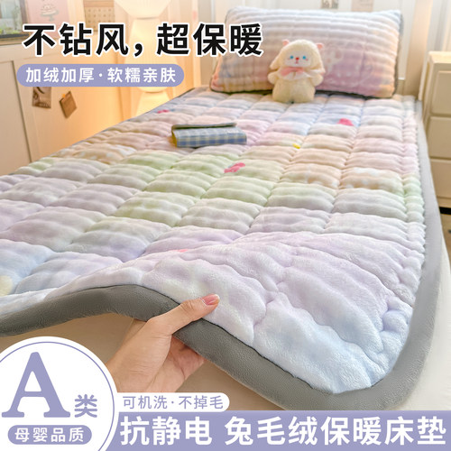 冬天加厚保暖宿舍学生床垫90x190