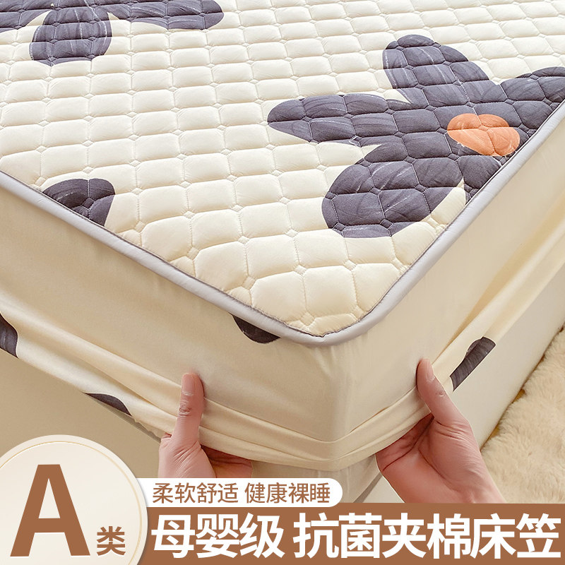 a类加厚夹棉床笠单件2024新款家用床罩三件套席梦思床垫保护套罩