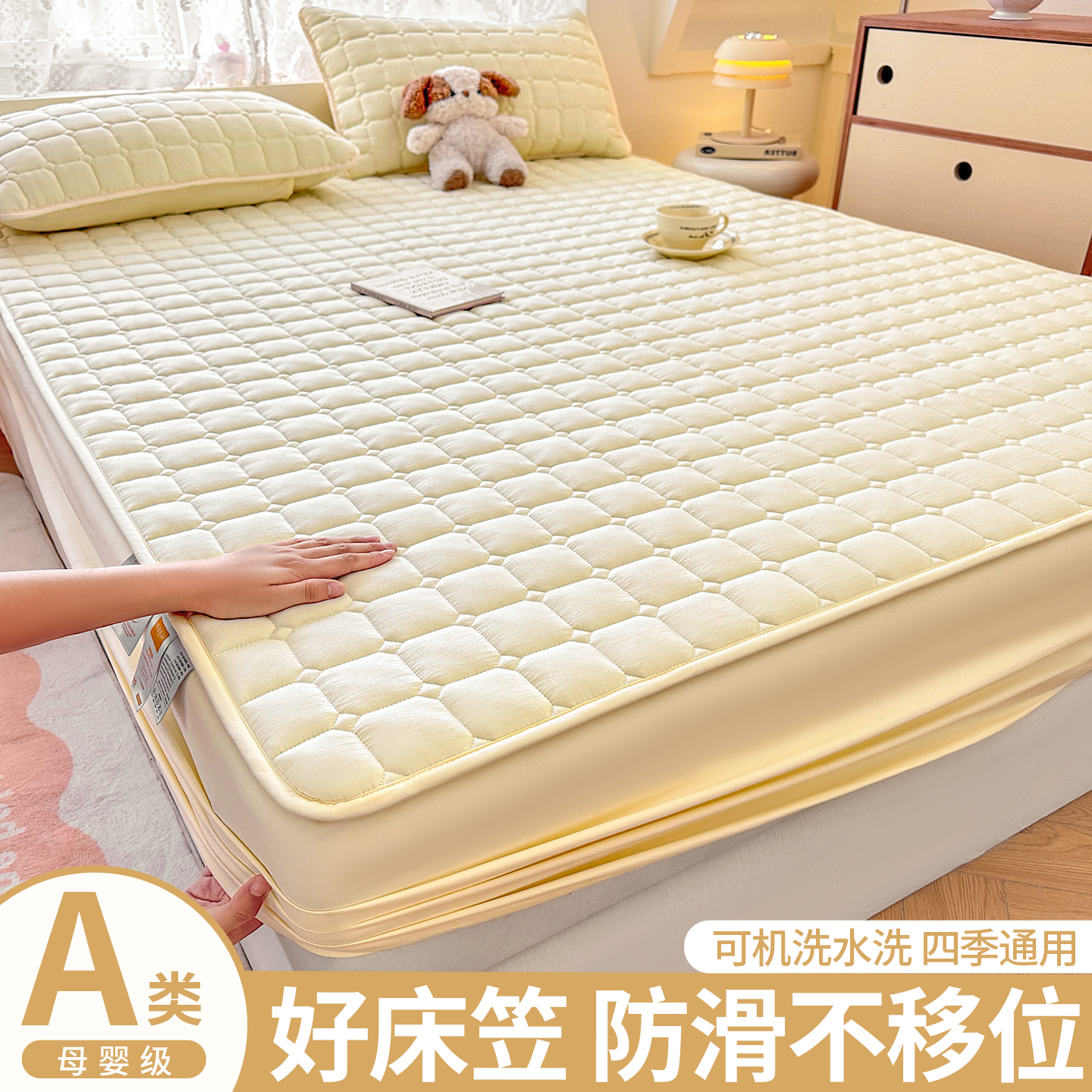 床笠床罩2025新款全包防滑床垫床包防水隔尿床单套夹棉四季通用