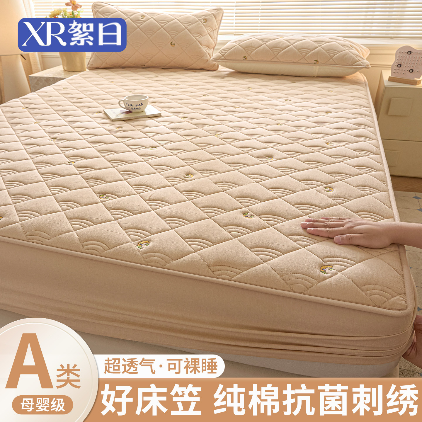 全棉床笠纯棉床罩a类母婴级床垫套全包儿童床套2026新款四季通用,床上用品,床笠,淘宝优惠券,粉丝福利购,淘宝优惠卷