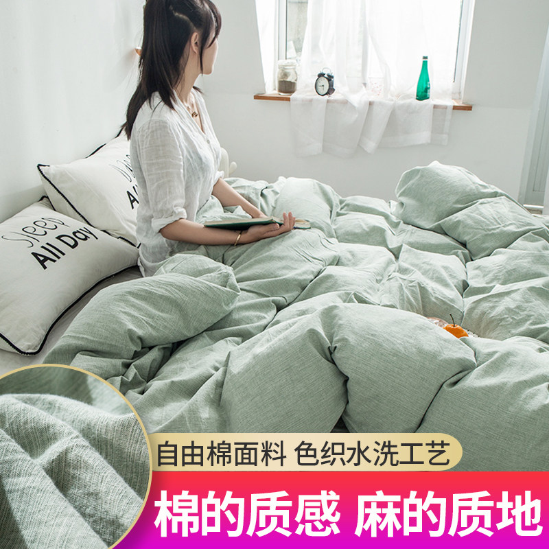 Washed cotton Flax Quilt cover singleton pure cotton Cotton Single 1.5m220x240 Doubles 2 meters x2.3 Quilt coverin the Bedclothes , Quilt  category - from Buy2taobao.com to provide professional Taobao agent buy service