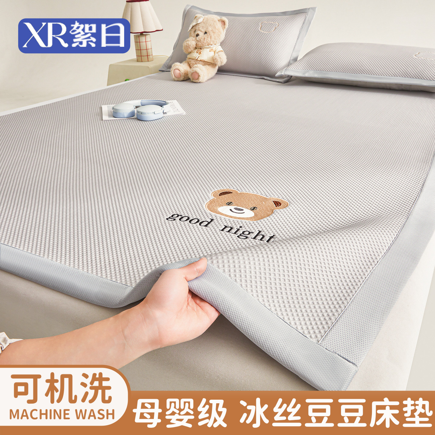 薄款床垫软垫180x200床褥垫夏天冰丝豆豆褥子凉感席床褥被褥铺底