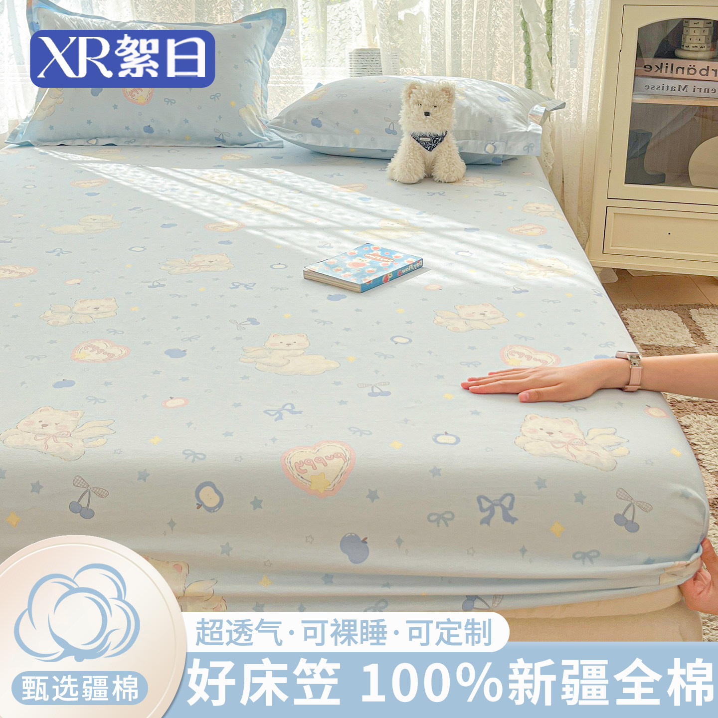 床罩纯棉100全棉床笠2026新款图片