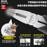 Японское судно, импортированный винт импортированных плоскогубцев HSP-150/175 носить ржавчину и вытянуть зуб