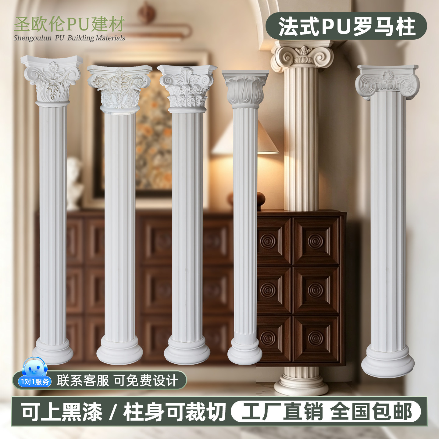 圣欧伦pu罗马柱工厂直发