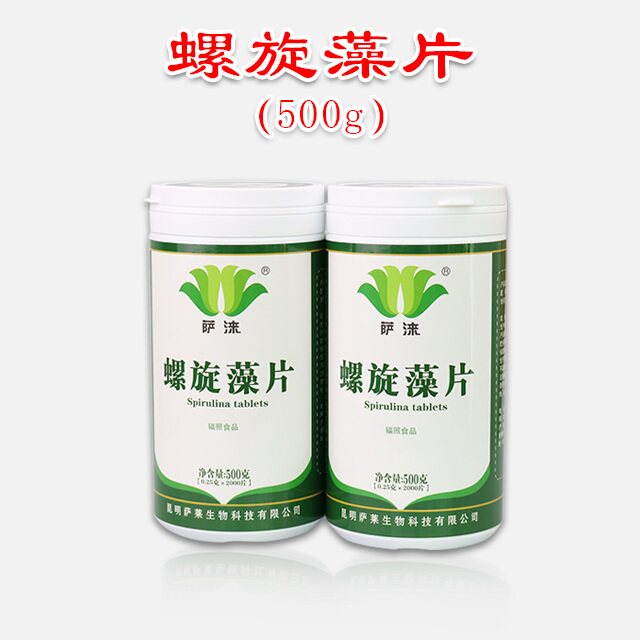 萨涞螺旋藻片500克