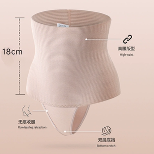 塑形裤 高腰内裤 女士纯棉抗菌强力收腹小肚子提臀秋冬女生2024新款
