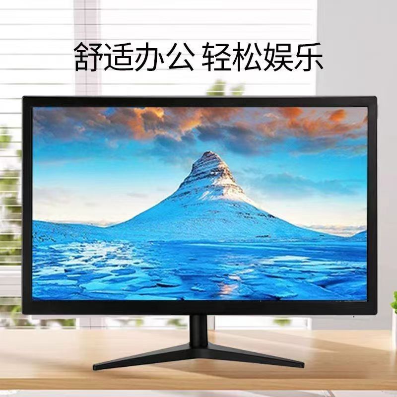 24/27寸高清便携显示器