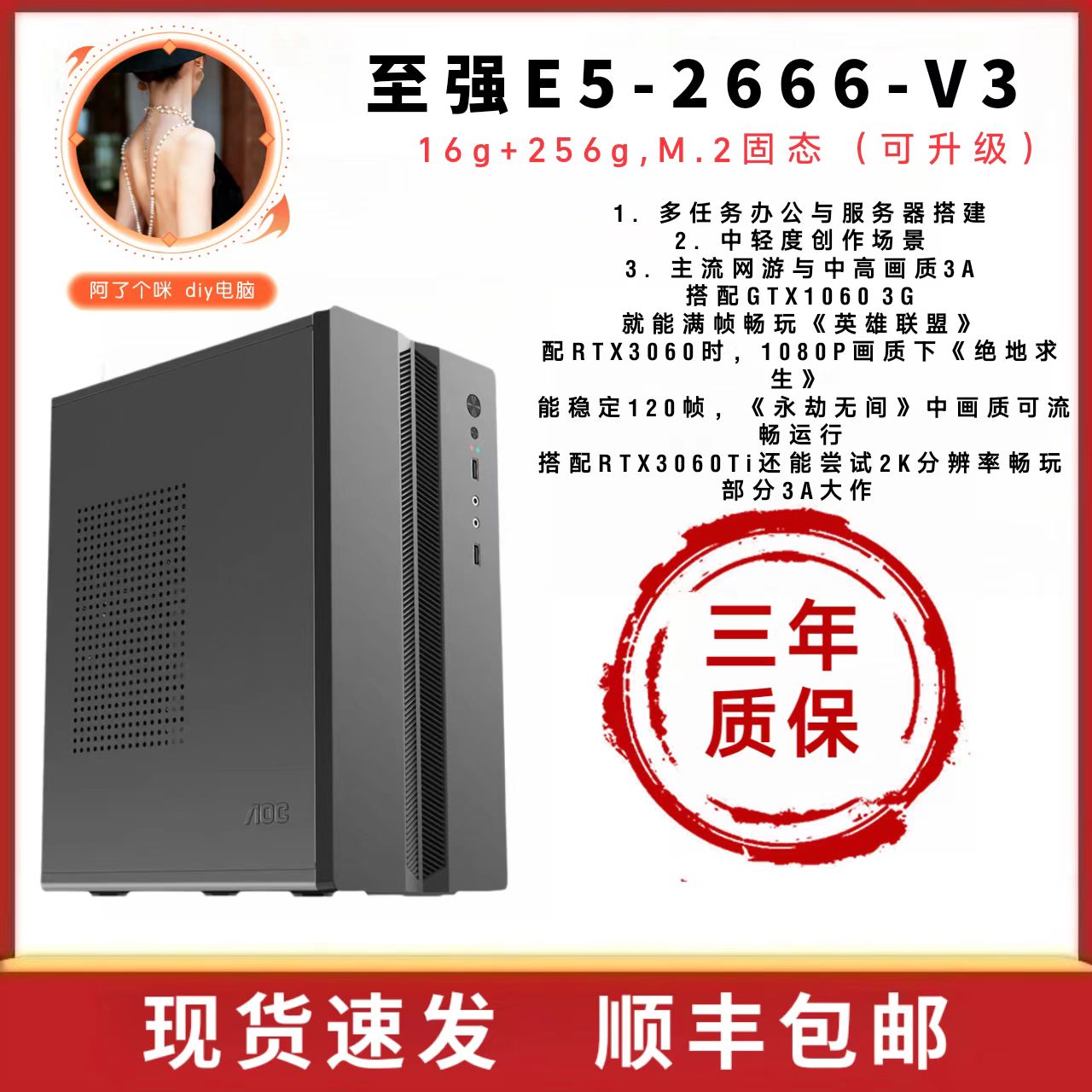 多任务办公绝地求生英雄联盟主机