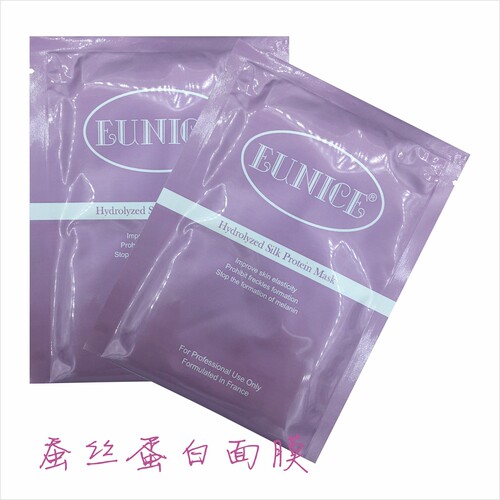 法国eunice补水保湿预防10张面膜
