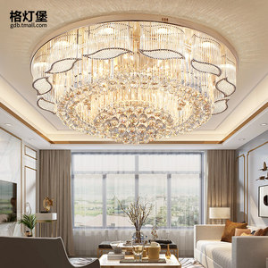 格灯堡水晶灯客厅灯大灯现代简约大气奢华金色吸顶灯卧室餐厅灯具