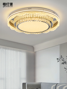 客厅大灯无障碍水晶吸顶灯大气豪华卧室餐厅主灯2025新款中山灯