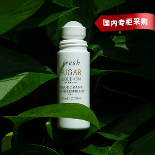 新版~国内专柜 fresh馥蕾诗黄糖止汗露走珠 75ml