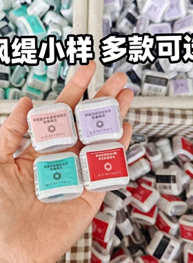 u先体验枫缇精华油视黄醇颈部眼部红石榴面中丰盈葡萄籽镁 白20粒