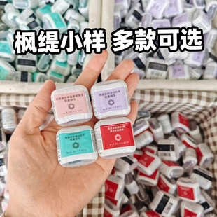 u先体验枫缇精华油视黄醇颈部眼部红石榴面中丰盈葡萄籽镁 白20粒