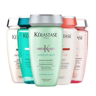 【250ml】Kerastase卡诗洗发水护发素 自在瓶元气姜黑钻鱼子酱