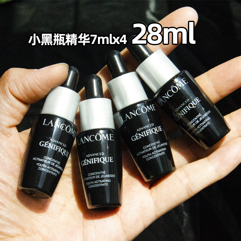 4只打包！好日期！国内专柜兰蔻精华肌底液小黑瓶7ml小样保湿便携