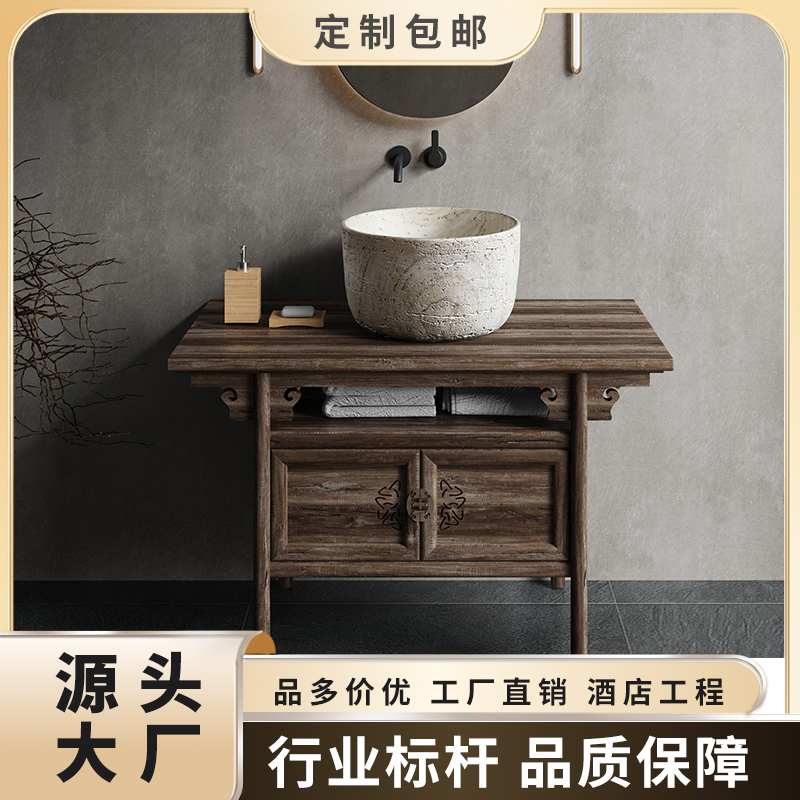 中古风复古浴室柜实木卫生间仿古洗手盆洗漱池洗脸台盆卫浴柜组合
