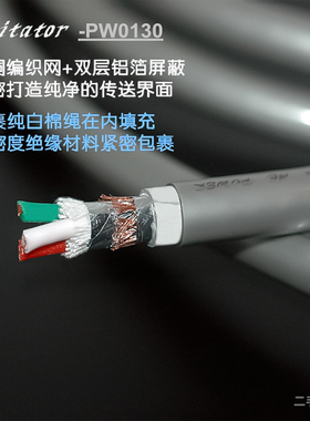 Agitator音响hifi电源线散线发烧级功放电源专用连接线无氧铜3芯