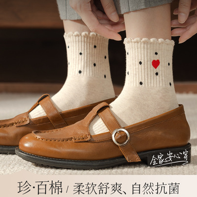 诸暨纯棉女短袜防臭抗菌吸汗