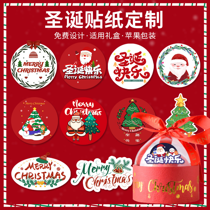 创意主题免费设计支持定制印logo