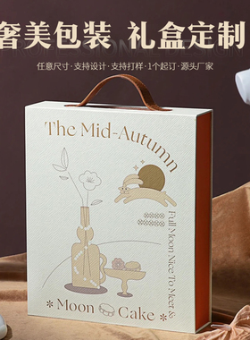 包装盒定制礼盒订做高档手提礼品盒精品纸盒空盒子小批量印刷logo