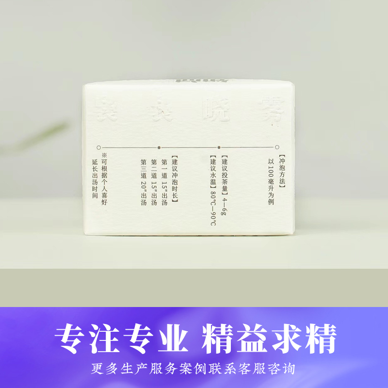 定制产品包装盒定制化妆品纸盒空盒子印刷精美礼盒订做小批量印刷