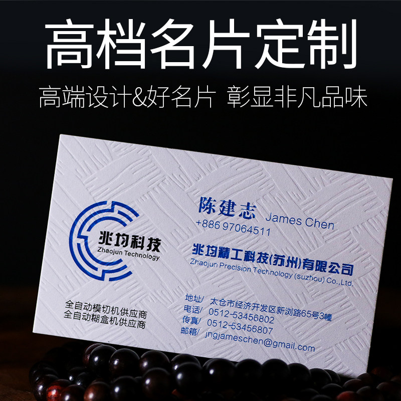 名片黑色卡片制作免费设计订做广告定做创意个性定制打印刷透明pvc