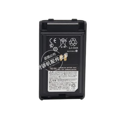 威泰克斯VX-351对讲机电池 VX-354锂电池 FNB-V96LI 锂电2300毫安