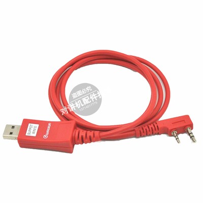 wouxun配件 欧讯对讲机写频线K头通用原装kguv9d uv8d uv6d uvd1p