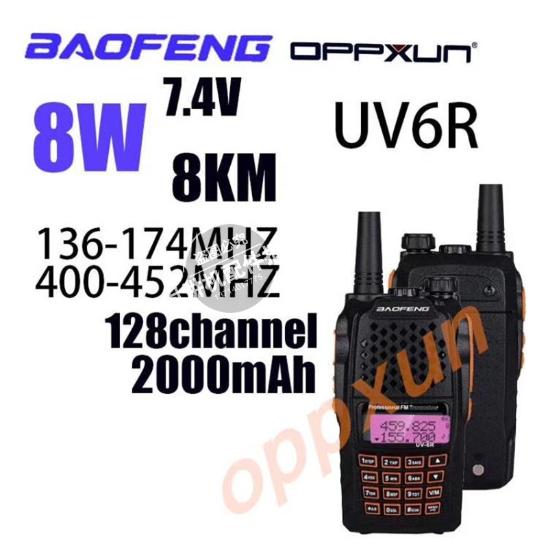 宝锋uv-6r对讲机 大功率UV5R三代升级版 8W宝峰6r自驾手台|msdalam kategori kehidupan elektrik, interphone - dari Buy2taobao.com untuk memberikan perkhidmatan ejen Taobao profesional membeli