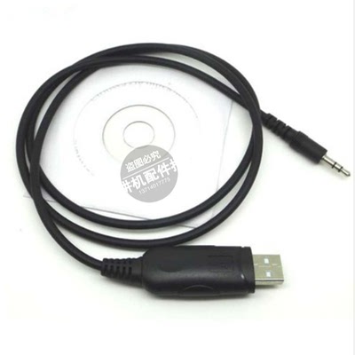 艾可慕ICOM写频线IC-F21/F26/V8/V82/2720H等对讲机USB数据线