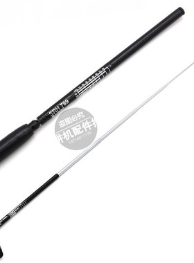 对讲机拉杆天线黑色高增益UV双段SRH789母头适用宝峰建伍TYT泉盛