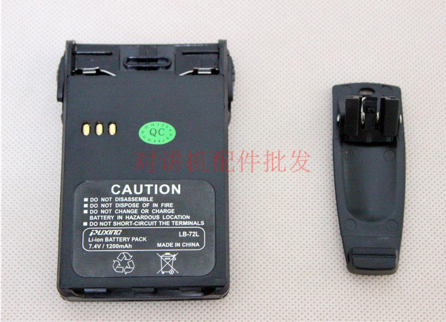普星 对讲机电池PX-777/PX777原装电池/1200毫安锂电 电板LB-72L