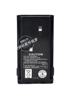 适用建伍对讲机电池盒 KNB-14电池盒 TK-3107/2107/378电池盒