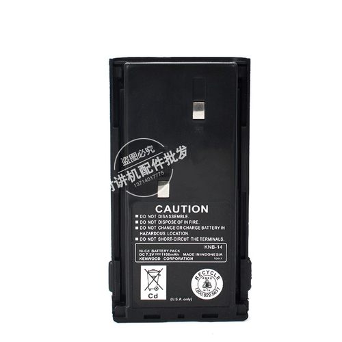 适用建伍对讲机电池盒 KNB-14电池盒 TK-3107/2107/378电池盒