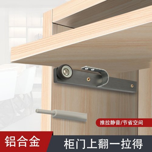 一拉得暗藏导轨插入式门五金配件