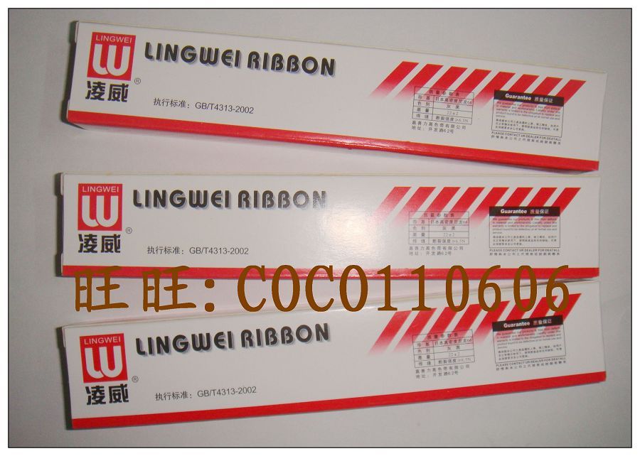 适用映美FP5400K色带芯 FP5800K FP5800KII 联想DP8400 特惠价