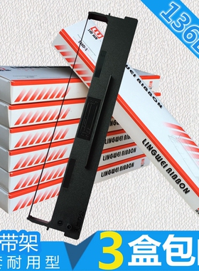 适用得实DS6400III色带架DS7310爱信诺AR700 SK300 SK300II TY300