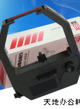 适用科密ET4500 ET4510打卡钟 考勤机色带架ET5000 ET5100 ET5200